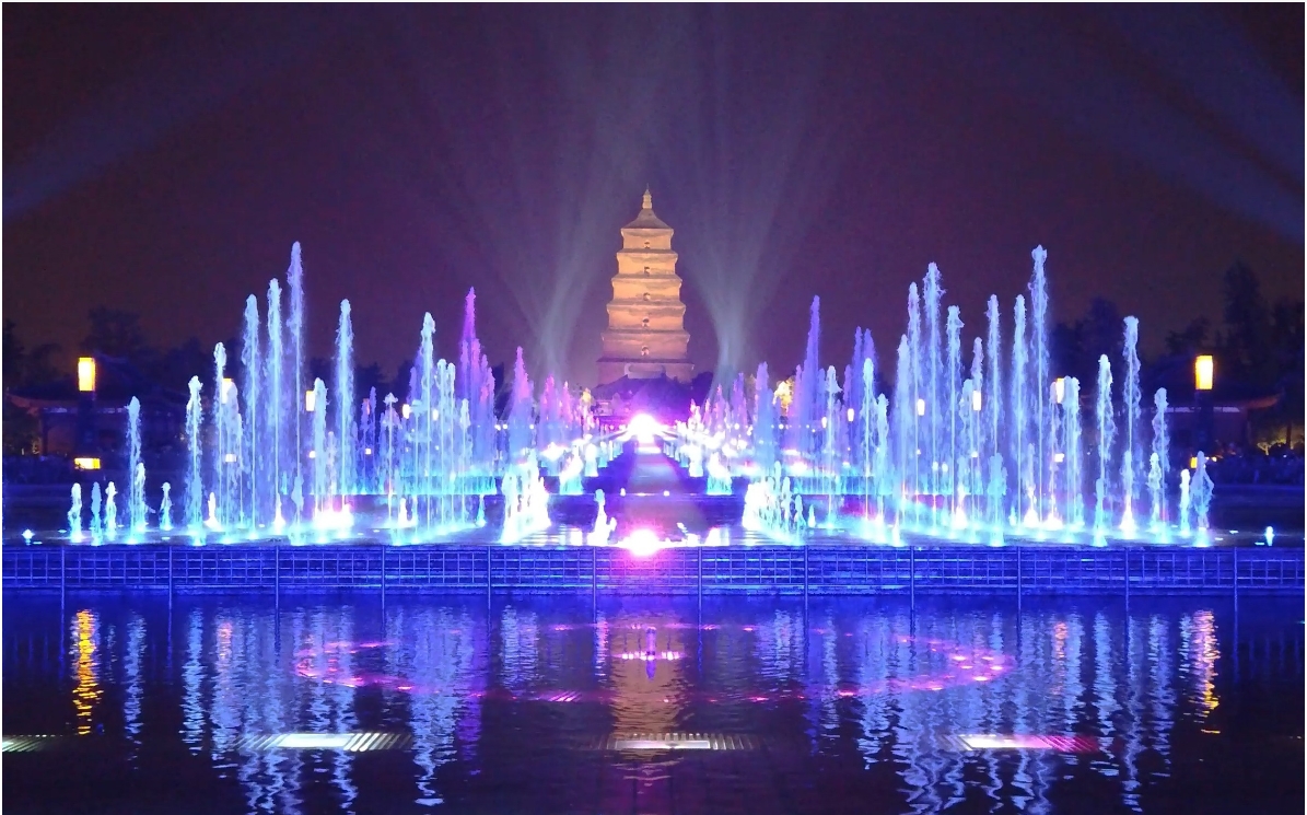 大雁塔音樂(lè )噴泉