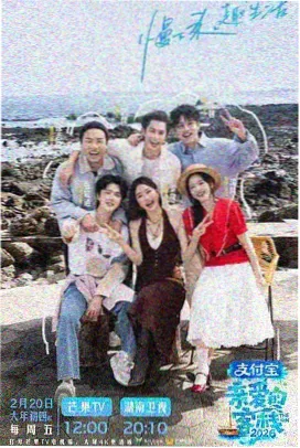 种地吧第三季