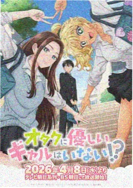 咒术回战第三季