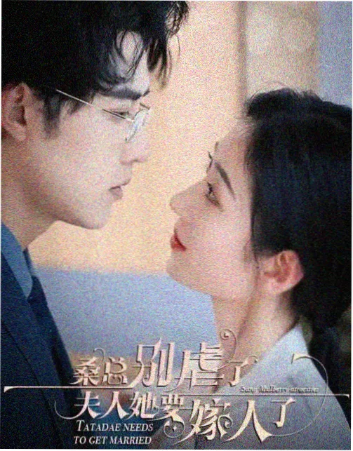 怪奇物语5