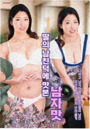 大江大河4