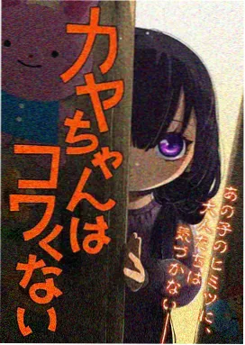 药屋少女的呢喃第二季